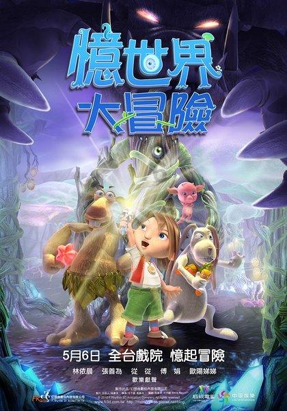 秘密实验室逃生